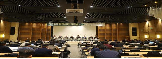 건국대학교 박종배 교수(가장 왼쪽)를 좌장으로 하여 전문가 컨퍼런스(패널 토의)가 진행되고 있다. (사진=전력거래소)