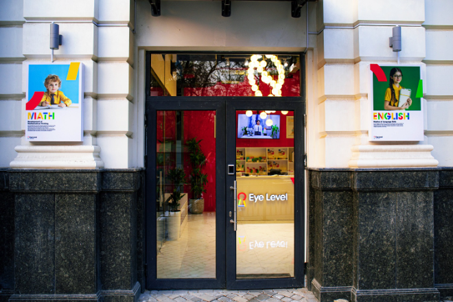 대교, 우즈베키스탄에 아이레벨 러닝센터 개소