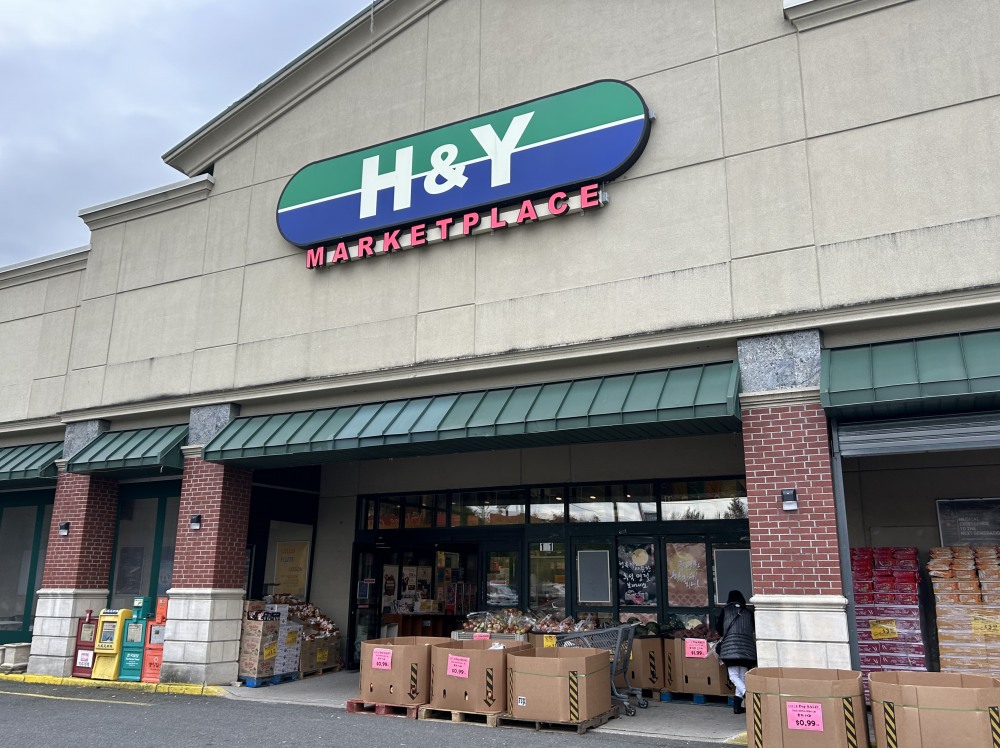 미국 동부 한양마트