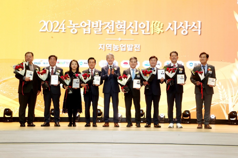 강호동(가운데) 농협중앙회장이 5일 서울 중구 농협 본관에서 ‘2024 농업발전혁신인상(像)’ 감사패를 전달하고 지자체장들과 기념촬영을 하고있다. 왼쪽부터 김경일 파주시장, 김명기 횡성군수, 맹은영 제천부시장, 백성현 논산시장, 강호동 농협중앙회장, 정성주 김제시장, 정기명 여수시장, 김장호 구미시장, 안경원 김해부시장. 사진=농협중앙회
