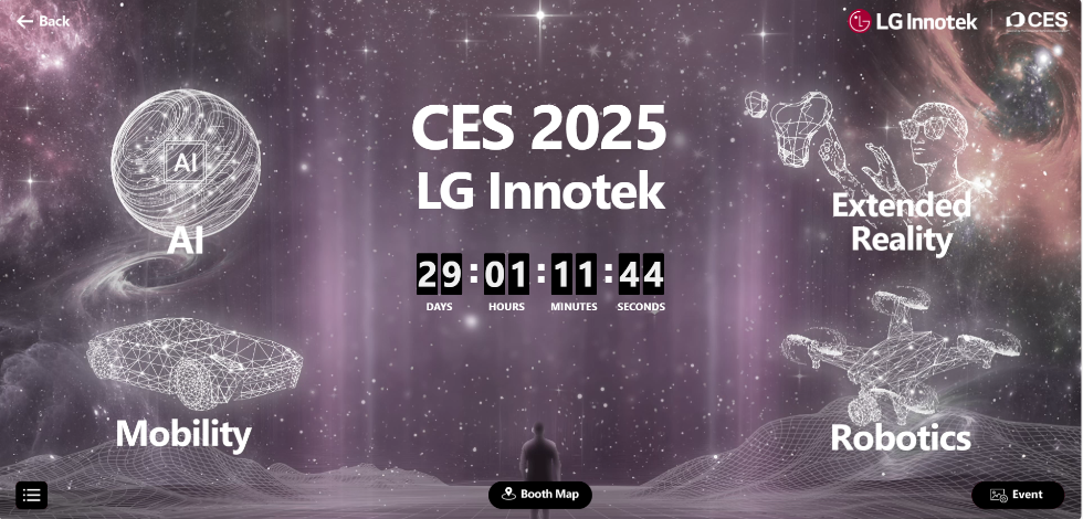 LG이노텍, CES 2025서 미래 모빌리티 단독 테마로 전시 부스 조성