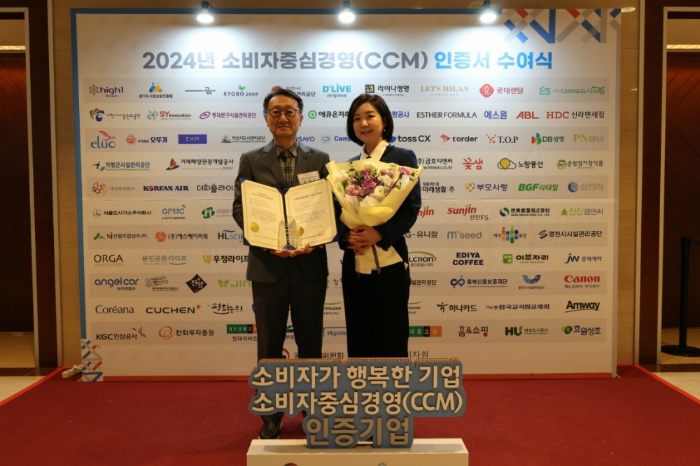 애큐온저축은행이 지난 9일 서울 잠실 롯데호텔월드에서 열린 ‘2024년 소비자중심경영 우수기업 포상 및 인증서 수여식’에 참석했다. 왼쪽부터 애큐온저축은행 김정수 대표이사와 강신자 금융소비자보호총괄책임자가 기념사진을 촬영하고 있다. 사진=애큐온저축은행. 사진=애큐온저축은행