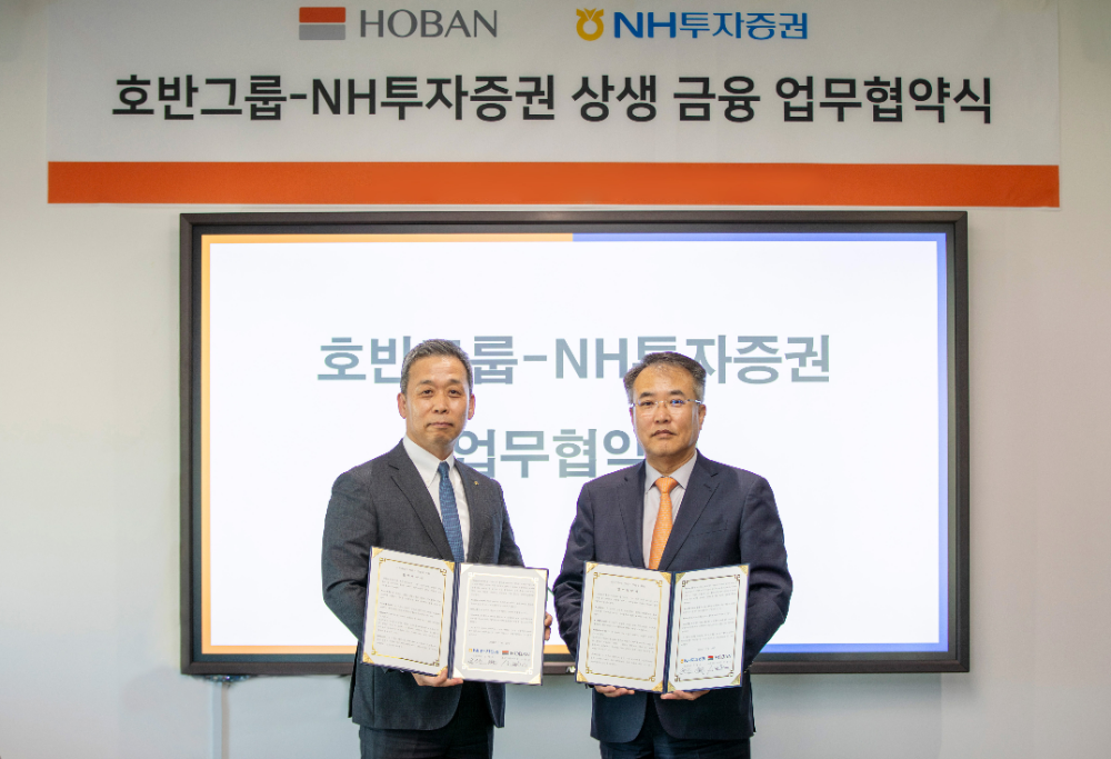 (왼쪽부터) 윤병운 NH투자증권 대표이사, 호반그룹 송종민 부회장.(사진=호반그룹)