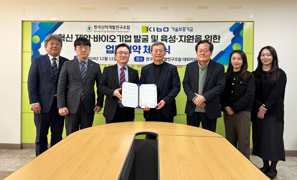 왼쪽 세번째부터 김현 기보 중앙기술평가원장과 여재천 신약조합 부회장 등 양 기관 관계자들이 업무협약후 기념촬영을 하고 있다. 사진=기술보증기금