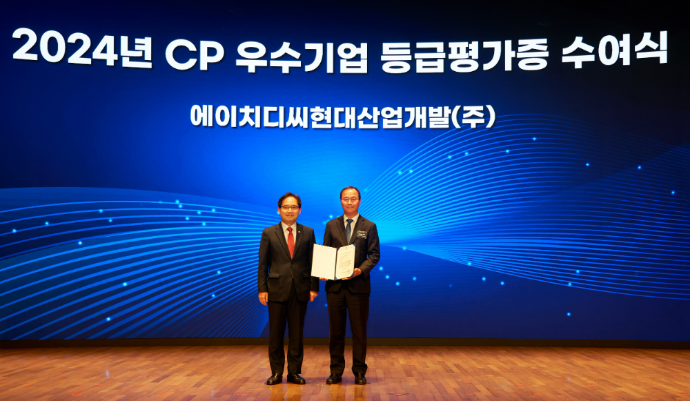 (왼쪽부터) 한기정 공정거래위원장, 유위동 HDC현대산업개발 윤리경영부문장.(사진=HDC현대산업개발)