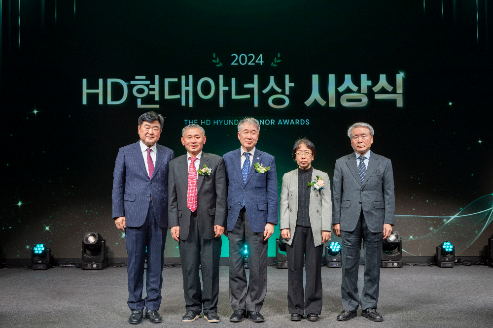 17일(화) HD현대 글로벌R&D센터에서 제2회 HD현대아너상 시상식이 개최됐다. 수상자들이 기념 촬영하는 모습.