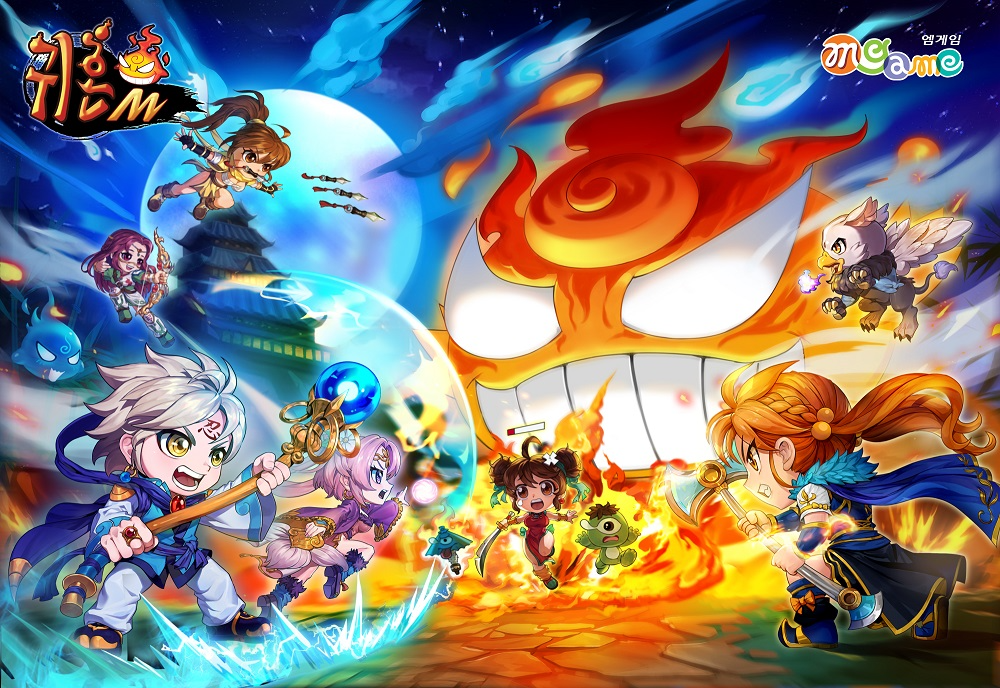 엠게임 ‘귀혼M’ 최고 레벨 120 상향 업데이트 실시