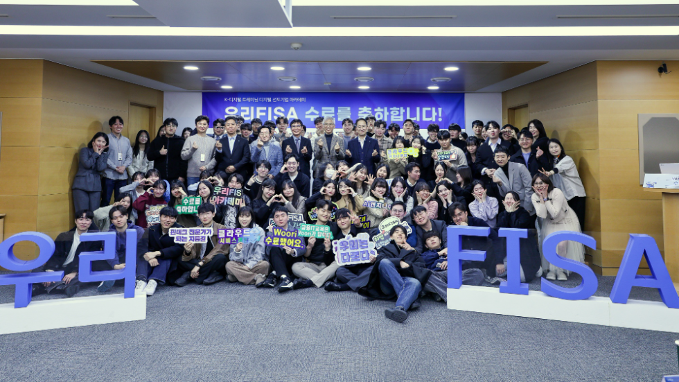 우리FIS, 아카데미 3기 수료...금융 IT 인재 94명 배출