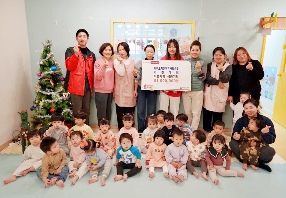 부영그룹 지원 서귀포혁신 부영 사랑으로 어린이집 보육교사와 원아들이 기념촬영을 하고 있다.(사진=부영그룹)