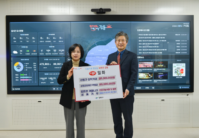 이수희 강동구청장(좌측)과 김윤진 일화 대표이사(우측)가 전달식 기념 촬영을 진행하고 있다.(사진=일화)