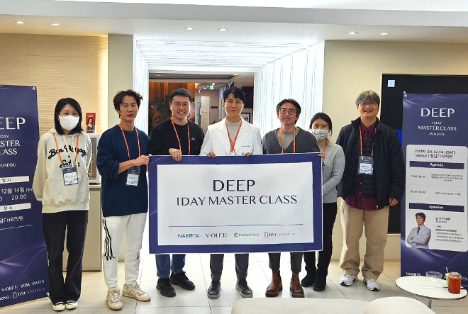 대웅제약, 360º 얼굴 윤곽 풀 패키지 세미나 ‘딥 원데이 마스터 클래스’ 진행