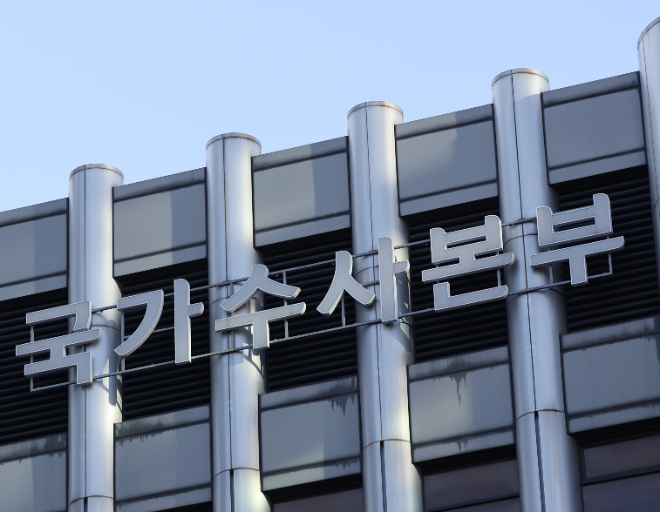 국사수사본부전경. (사진=연합뉴스)