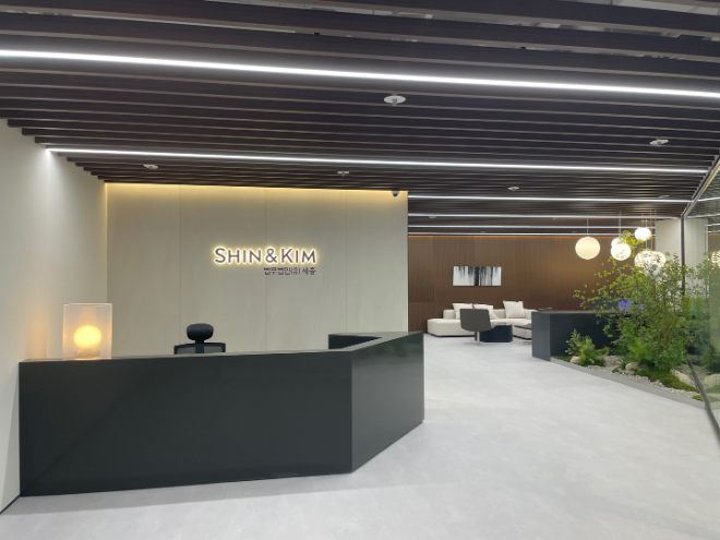 법무법인 세종 '판교 이노베이션 센터', 그레이츠 판교로 확장 이전