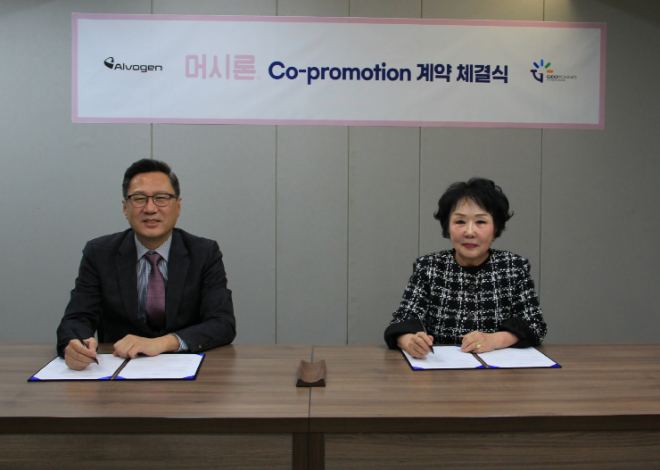 지오영, 국내 판매 1위 경구피임약 ‘머시론 정’ 독점 판매