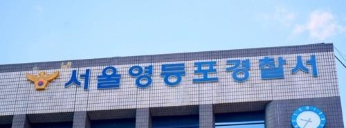 (사진=연합뉴스)