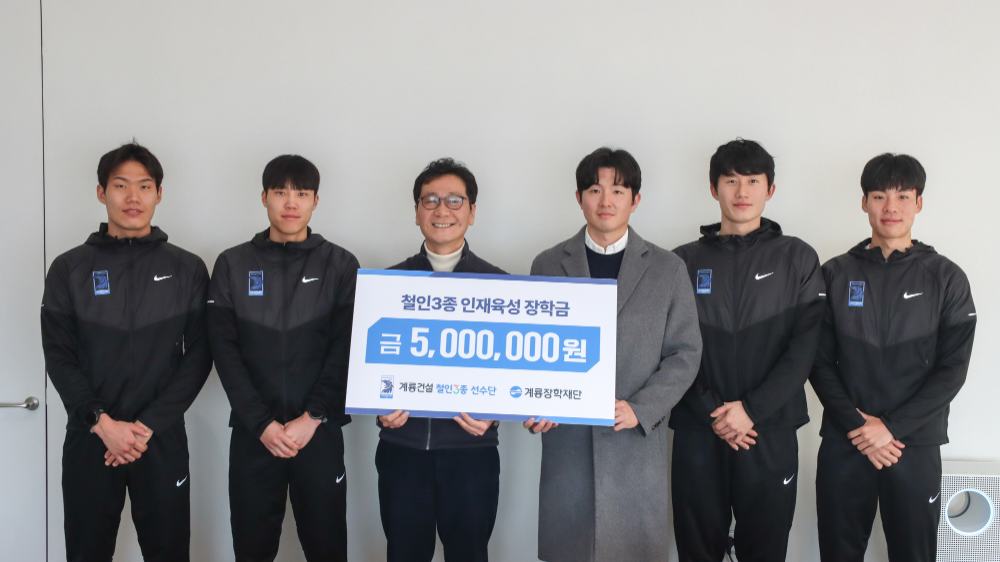 왼쪽부터 선수 권민호, 선수 최규서, 계룡장학재단 이사장 이승찬, 감독 신성근, 선수 박상민, 선수 박찬욱.(사진=계룡건설)