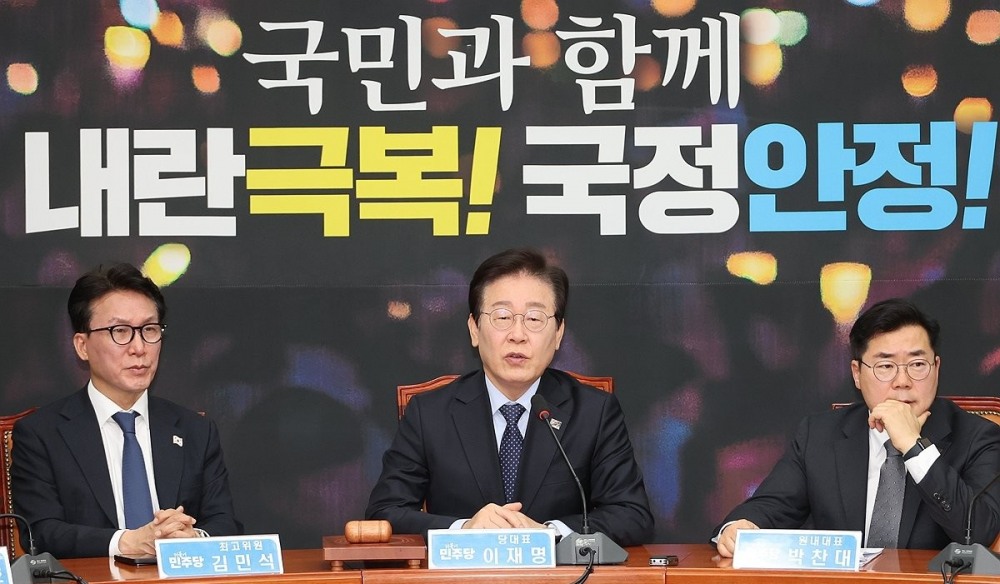 민주당 최고위원회의(사진=연합뉴스)