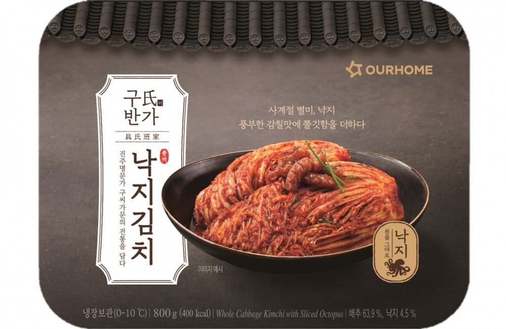 아워홈, ‘구氏반가 낙지김치’ 선봬