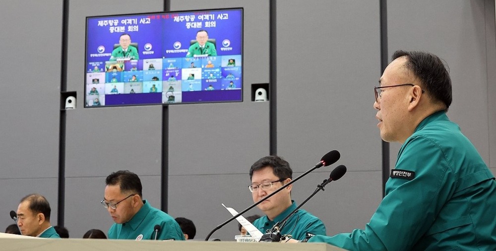 제주항공 여객기 사고 중대본 17차 회의(사진=연합뉴스)