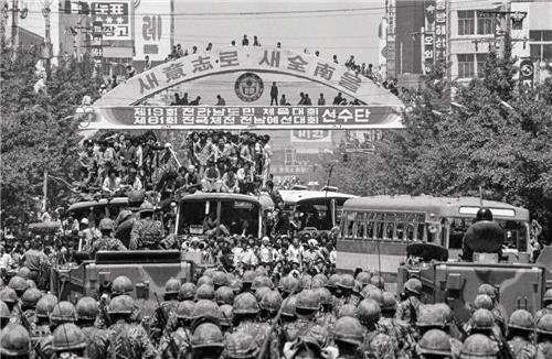 5·18 민주화운동 당시 광주 금남로에 모인 시민.(사진=5·18 기념재단)