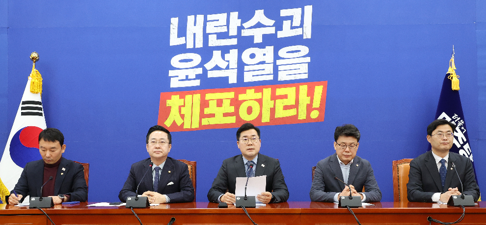 더불어민주당 박찬대 원내대표(가운데)가 14일 국회에서 열린 원내대책회의에서 발언하고 있다.(사진=연합뉴스)