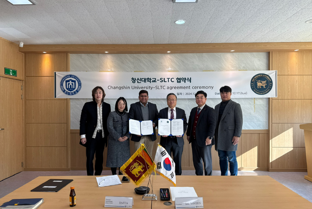 창신대학교와 스리랑카 SLTC의 협약식.(사진=부영그룹)