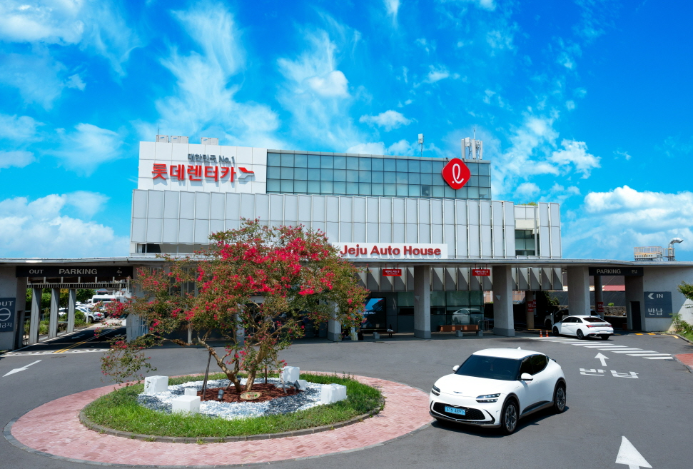 롯데렌터카 제주 오토하우스 전경.(사진=롯데렌탈)
