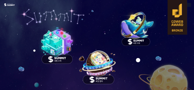 대교 써밋, ‘2024 지디웹 디자인 어워드’ 브론즈 수상