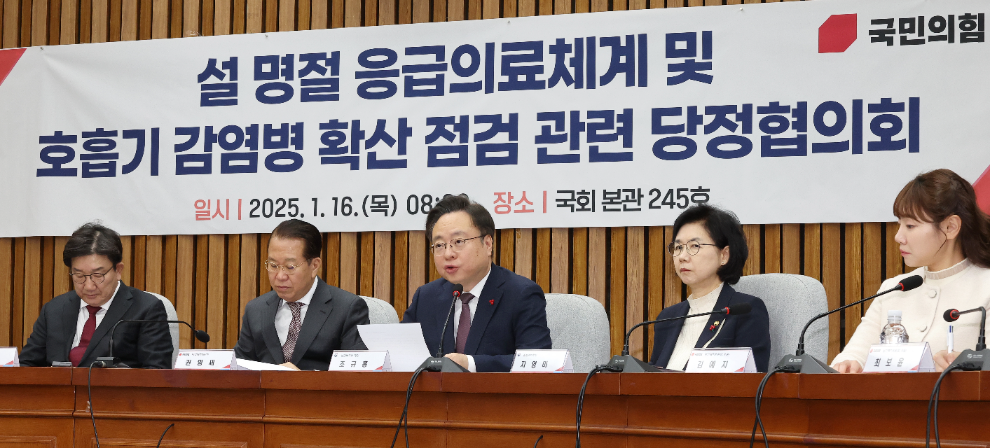 조규홍 보건복지부 장관(가운데)이 16일 오전 국회에서 열린 설 명절 응급의료체계 및 호흡기 감염병 확산 점검 관련 당정협의회에 참석해 발언하고 있다.(사진=연합뉴스)