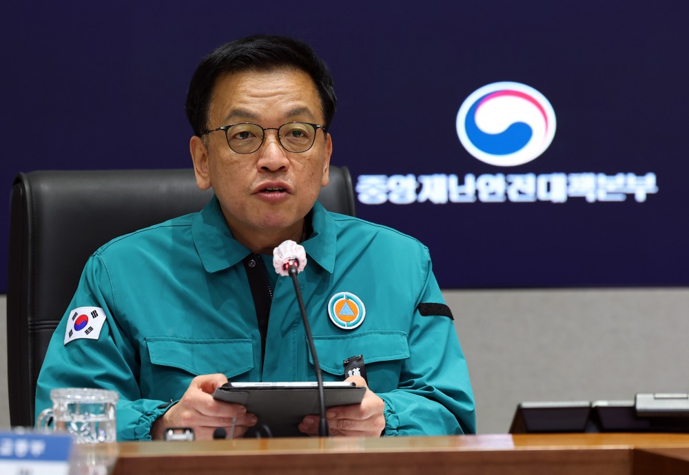 최상목 권한대행이 17일 중대본 회의에서 발언하고 있다.(사진=연합뉴스)