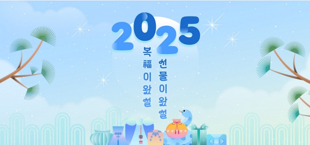 다나와, ‘선물세트 꼼꼼히 비교하고 구매하세요’ 설 선물 기획전 진행