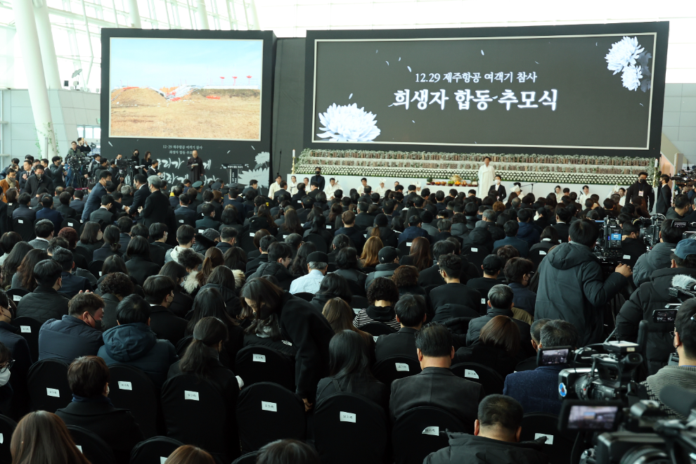 제주항공 참사 희생자 합동 추모식(사진=연합뉴스)