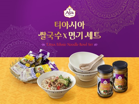 티아시아, 베트남 ‘쌀국수 세트’ 선보여