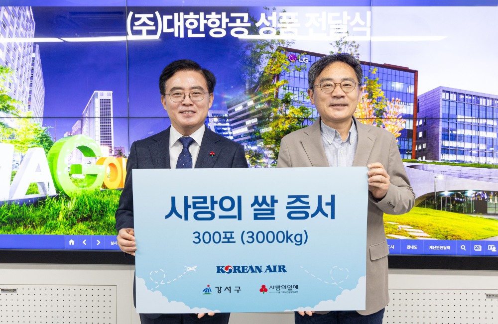 기증식에 참석한 지상휘 대한항공 사회봉사단 운영위원장(오른쪽)과 진교훈 서울 강서구청장이 기념사진을 촬영하는 모습.(사진=대한항공)