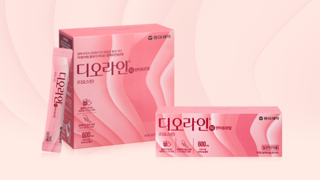 동아제약, 물에 타 마시는 정맥순환개선제 ‘디오라인티현탁용분말’ 출시