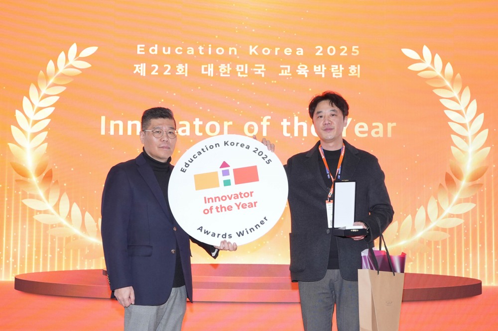 테스트플랫폼 ‘고사장’, 대한민국 교육박람회 ‘올해의 혁신’ 부문 수상