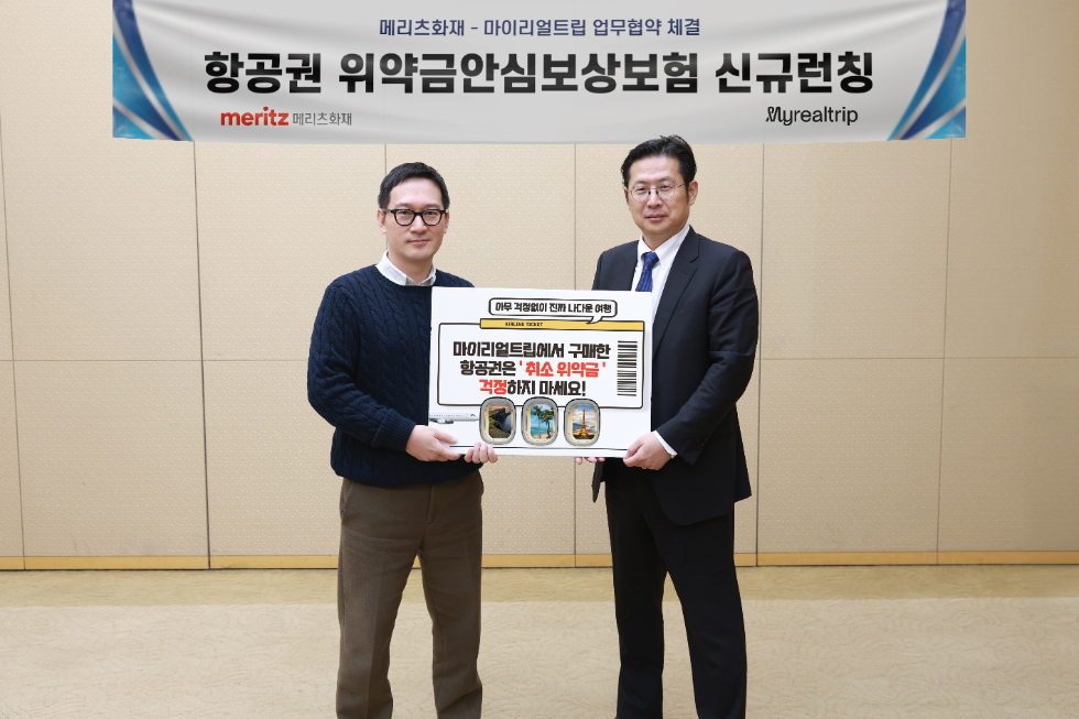 메리츠화재 이범진 기업보험총괄 사장(오른쪽)과 마이리얼트립 이동건 대표는 강남 메리츠타워에서 항공권 위약금안심보상보험 제휴를 위한 업무협약을 체결했다. 사진=메리츠화재