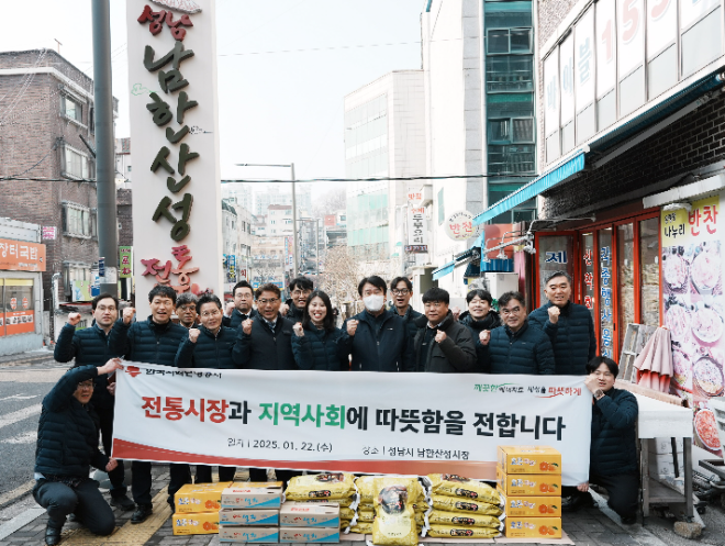 지역난방공사, 설 명절 맞아 전통시장 활성화로 지역사회 온기 전파