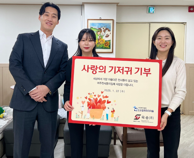 박세훈 육송㈜ 대표이사(좌측)와 김인선 오순절평화의마을 사무국장(우측).(사진=육송)