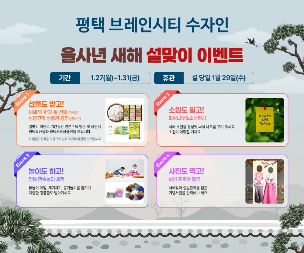 보는 곳에서 노는 곳으로…문화공간으로 탈바꿈하는 ‘견본주택’