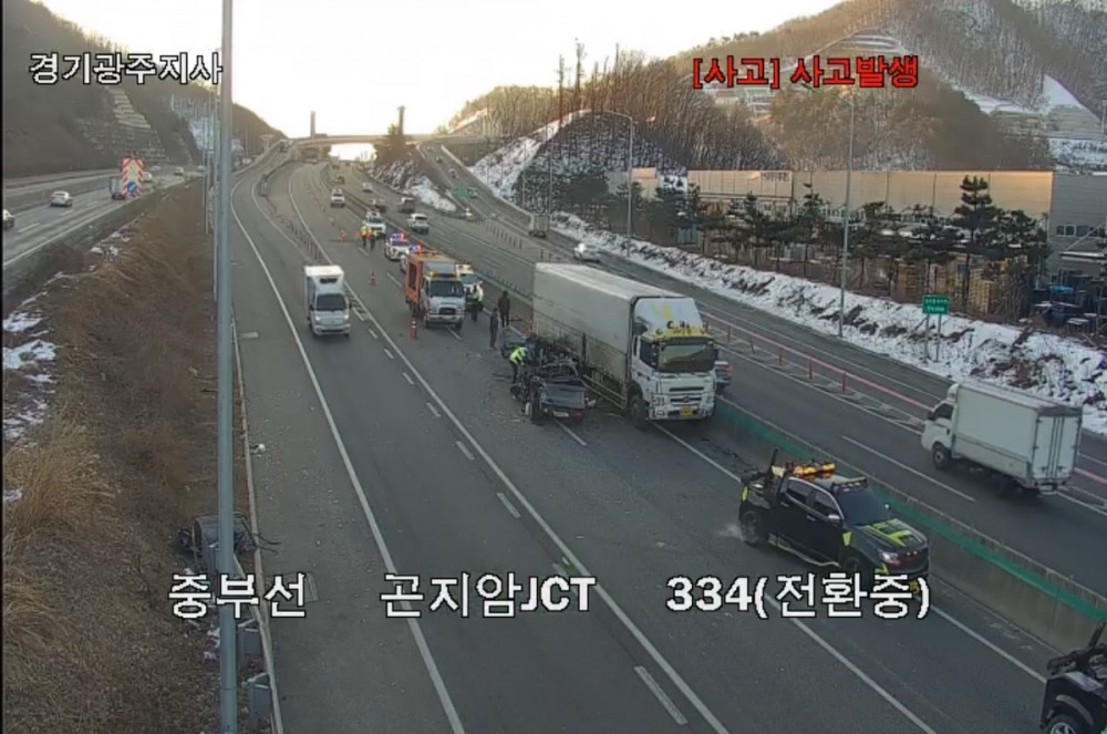 경부고속도로 추돌사고(사진=연합뉴스)