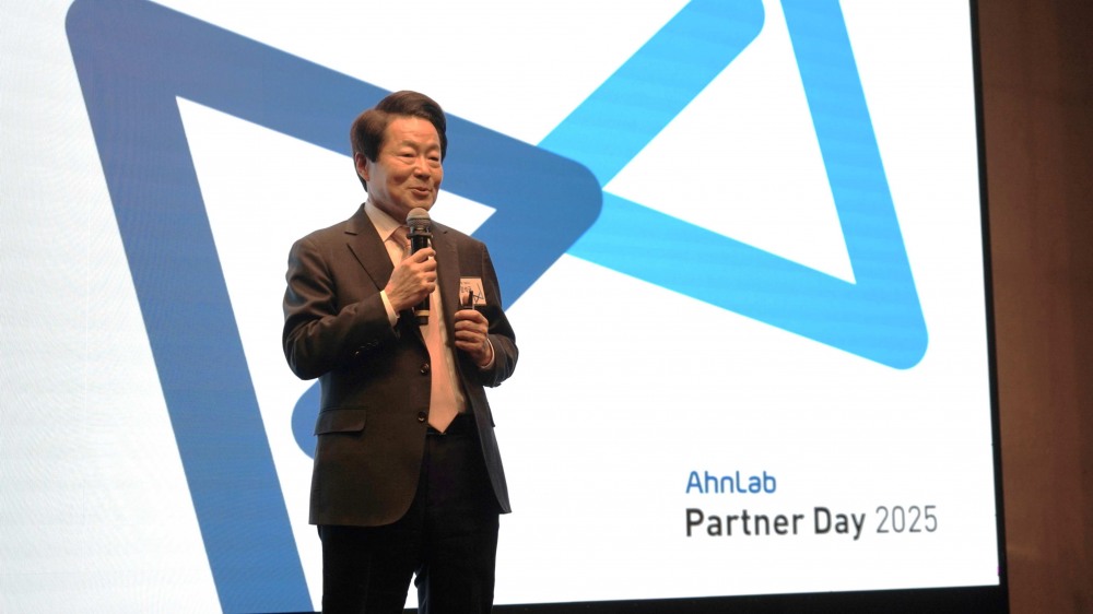 안랩, ‘안랩 파트너 데이 2025’ 진행