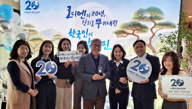 한림제약, 로디엔정 발매 20주년 사내 PR캠페인 개최