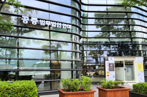 주주총회 시즌 개막…공증 절차와 중요성