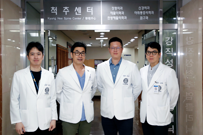 강동경희대병원 조대진·배성수 교수팀, 대한척추변형연구회 최우수 학술상 수상