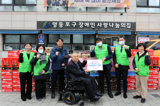 한림대강남성심병원, 설맞이 ‘사랑의 쌀 나눔’으로 이웃과 온정 나눠