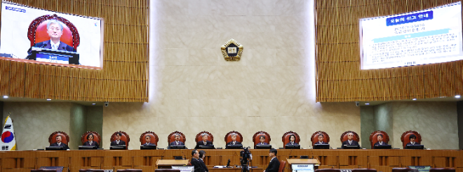 대법원 전원합의체 선고 전경.(사진=연합뉴스)