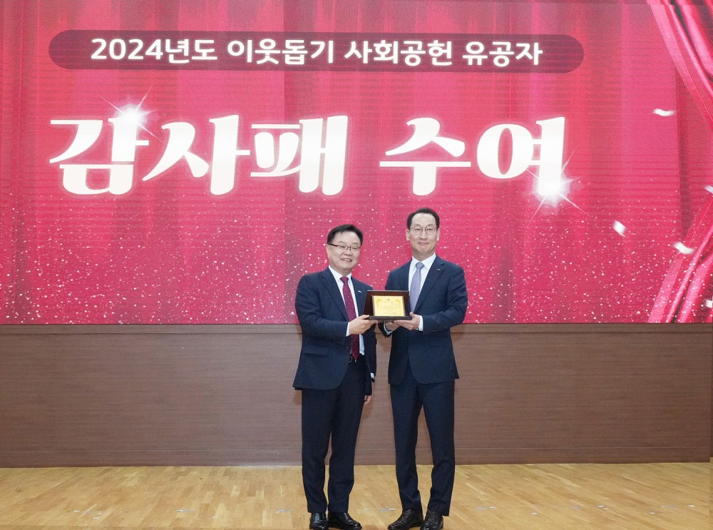 BNK경남은행 구태근 상무(사진 오른쪽)가 2024년도 사회공헌 이웃돕기 유공자 감사패 수여식에 참석해 창원특례시 홍남표 시장으로부터 감사패를 받고 있다. 사진=BNK경남은행