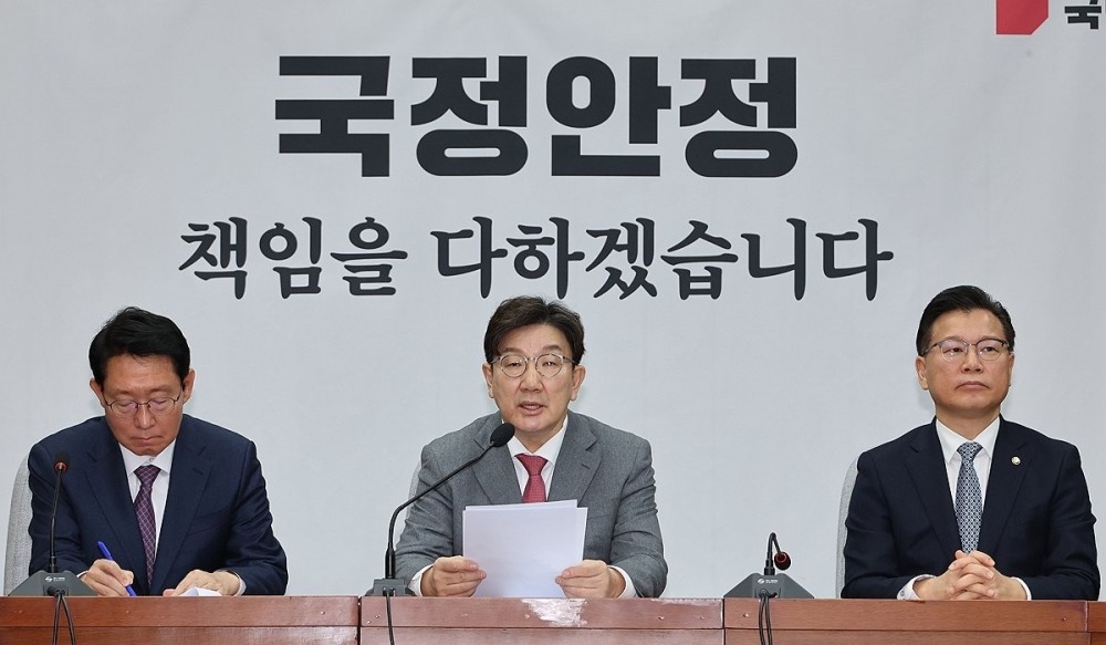 국민의힘 원내대책회의(사진=연합뉴스)