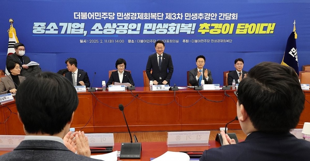 더불어민주당 민생경제회복단 "추경이 답이다!"(사진=연합뉴스)